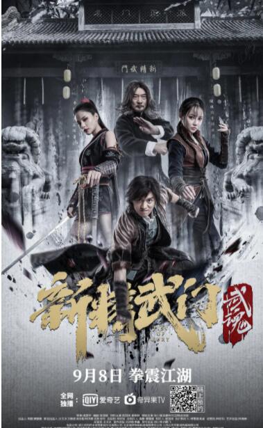 《父子》剧照